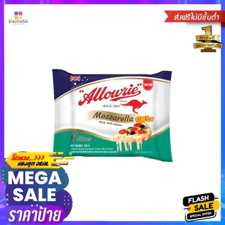 อลาวรี่ มอสซาเรลล่าชีส 6 สไลซ์ 100ก.ALLOWRIE MOZZARELLA CHEESE 6 SLICE 100 G