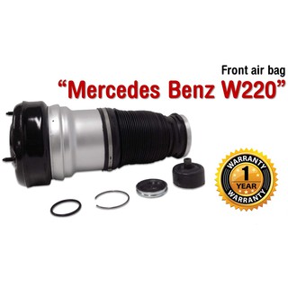 รับประกัน 1 ปี ถุงลมหน้า 1ชิ้น (ซ้ายหรือขวา) Mercedes Benz W220 ปี 1999-2006 สำหรับด้านหน้า ชุดซ่อมถุงลม เบนซ์  สินค้าดี