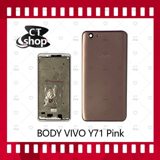 สำหรับ VIVO Y71 อะไหล่บอดี้ เคสกลางพร้อมฝาหลัง Body อะไหล่มือถือ คุณภาพดี CT Shop