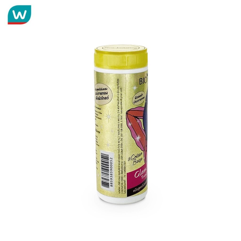 Bio Naturel บีโอ นาตูแรล แกรม แอนด์ โกลว์ ทรานสลูเซนท์ พาวเดอร์ 15 กรัม - รูปที่ 2