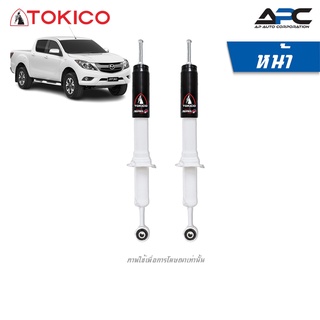 TOKICO โช้คอัพ Alpha Plus รถ Mazda BT50 PRO 4WD, HI-Racer (4x2ยกสูง) ปี 2012-2019