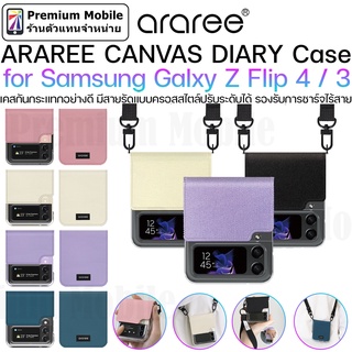 Araree Canvas Diary Case for Samsung Galaxy Z Flip 4 / 3 5G เคสกันกระแทกอย่างดี มีสายรัดแบบครอสสไตล์ปรับระดับได้