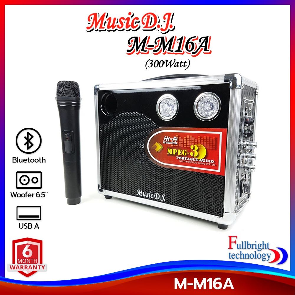 ลำโพงบูลทูธพกพา Music D.J.รุ่น M-M16A Portable Speaker รองรับ USB / BLUETOOTH รับประกันศูนย์ 1 ปี