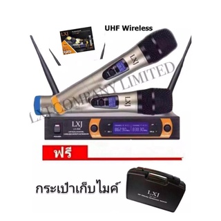 LXJ ไมโครโฟนไร้สาย/ไมค์ลอยคู่ UHF ประชุม ร้องเพลง พูด WIRELESS Microphone รุ่น LXJ LX  888