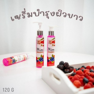 เซรั่มฟรุ๊ตตี้ บำรุงผิวขาว 120 ml ปรับสีผิวสม่ำเสมอ ลดจุดด่างดำ