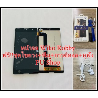 หน้าจอ WIKO Robby  แถมฟรี!! ชุดไขควง+ฟิม+กาวติดจอ+หูฟัง อะไหล่มือถือ คุณภาพดี PU SHOP