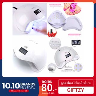 Gel  Nail Dryer 48w Power Led/Uv Lamp เครื่องอบเล็บเจล ระบบเซนเซอร์