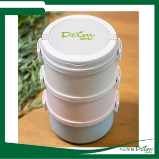 ปิ่นโต รักษ์โลก DIY สีรุ้งพาสเทล (Rainbow) Lunch Box Food