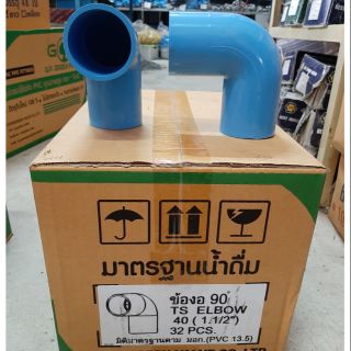 ข้องอ 90° PVC 1.1/2" ยีห้อ GP (1ลัง32ตัว)