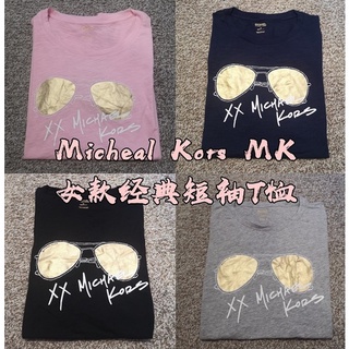 เสื้อยืดผ้าฝ้ายพิมพ์ลาย เสื้อยืดแขนสั้น ผ้าฝ้าย ลาย Michael Kors สไตล์คลาสสิก สําหรับผู้ชายและผู้หญิง