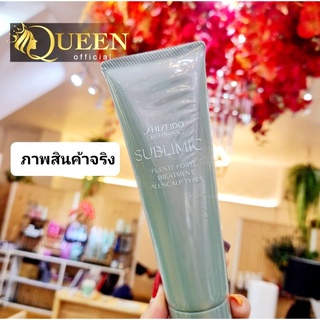 Shiseido SUBLIMIC Fuente Forte ทรีทเม้นท์ผู้มีปัญหาหนังศรีษะทุกประเภท