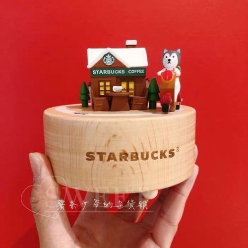 Starbucks China 2018 - Husky Wooden Music Box