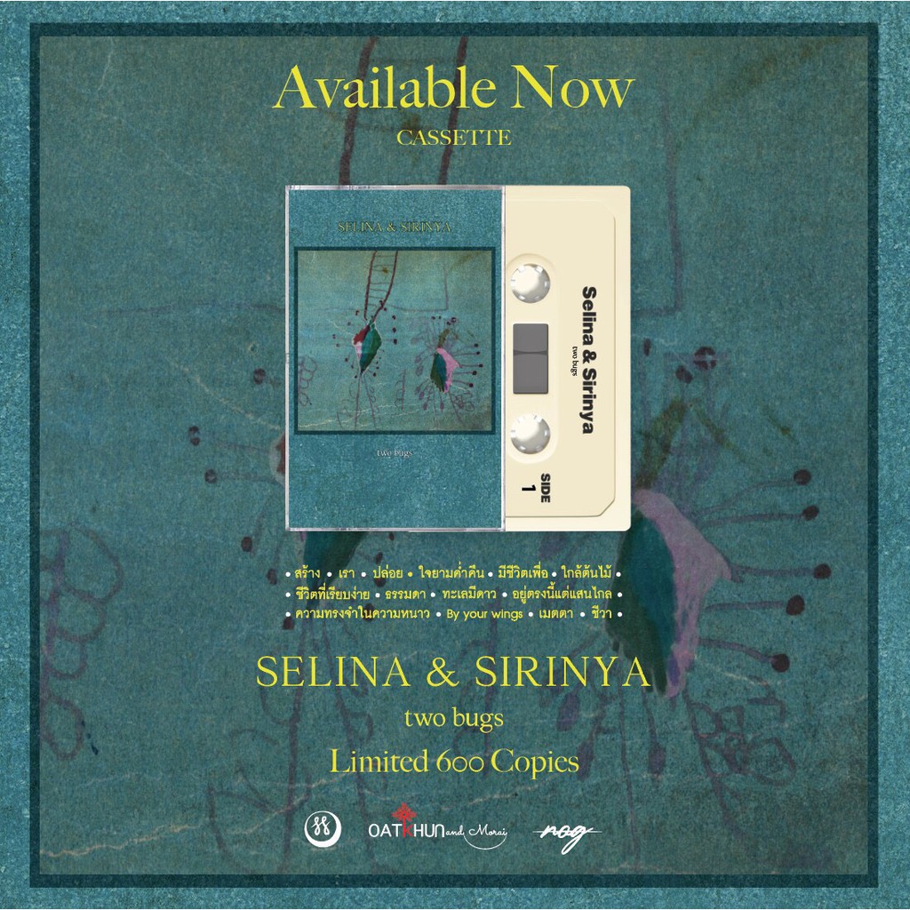 Cassette tape:Selina&amp;Sirinya อัลบัม Two Bugs