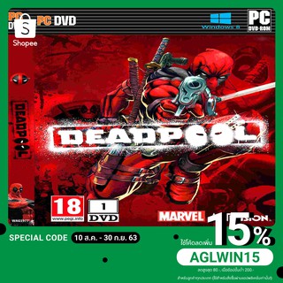 แผ่นเกมส์ PC : Deadpool เกมส์ต่อสู้ตลุยด่าน สนุก