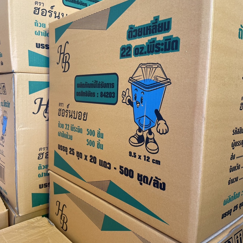 [ขายยกลัง] แก้วเหลี่ยมพีระมิด 22oz. และ 16ออนซ์ (แก้วพร้อมฝา) บรรจุ 500 ชุด/ลัง (20แถว) แก้วเหลี่ยม แก้วพีระมิด..