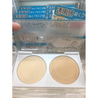 แป้ง UV Clear Face Powder 02 จาก Cezanne บางเบาดุจขนนก!