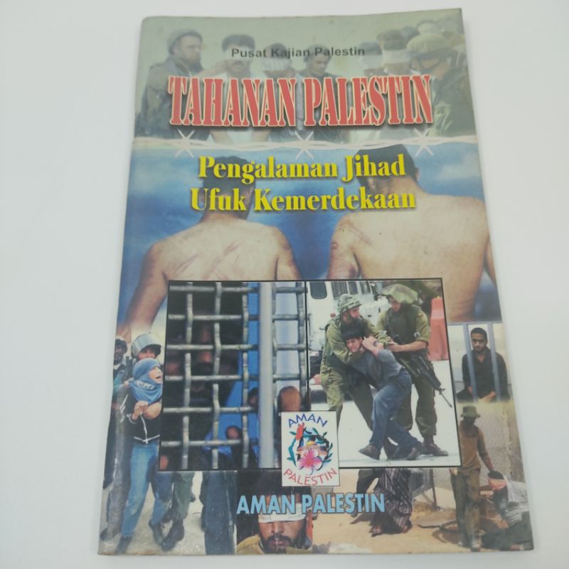 ประสบการณ์นักโทษ Palestian Jihad สําหรับประกาศอิสรภาพ