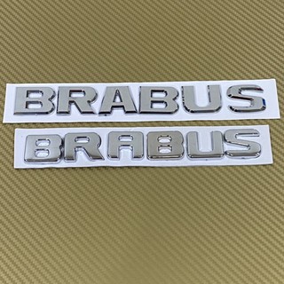 โลโก้* BRABUS  ตัวหนังสือแยก สีชุบโครเมี่ยม ขนาด* 2.8 x 22.5 cm ราคาต่อชิ้น