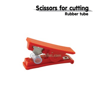 Scissors for cutting rubber tube กรรไกรตัดสายยาง (1ชิ้น)