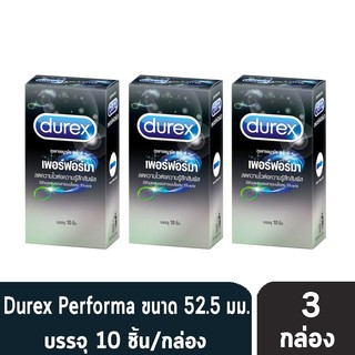 Durex Performa ดูเร็กซ์ เพอร์ฟอร์มา ขนาด 52.5 มม บรรจุ 10 ชิ้น [3 กล่อง] ถุงยางอนามัย ผิวเรียบ condom ถุงยาง