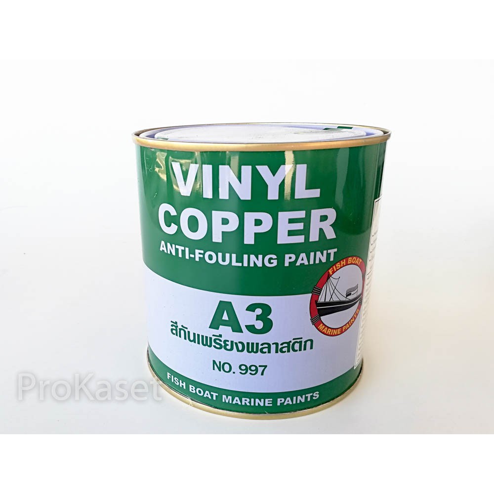 สีป้องกันตัวเพรียง สีกันเพรียงแบบพลาสติก ชนิดพิเศษ ขนาด 1/4 แกลลอน VINYL ANTI-FOULING ตราเรือหาปลา F