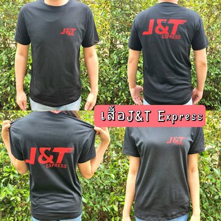 🔥พร้อมส่ง🔥เสื้อ J&amp;T Express สีดำผ้าCotton100% ลายสวย  ใส่สบายใส่ได้ทั้งผู้ชาย และผู้หญิง