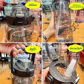 กระบอกน้ำ 2000 ml (01) สีสันสดใส ขวดน้ำพลาสติกแบบพกพา ความจุ 2ลิตร