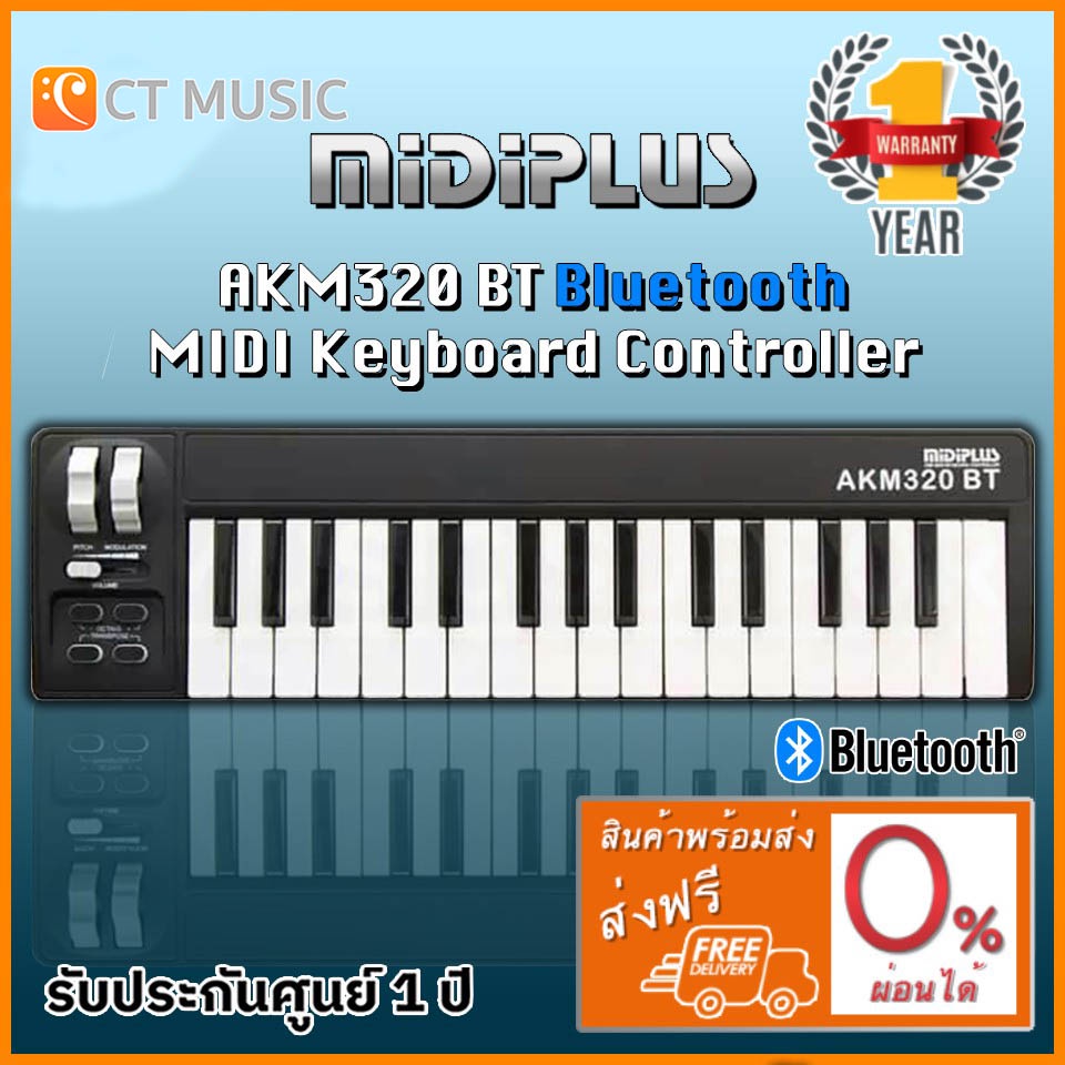 ☈✣Midiplus AKM320 BT Bluetooth MIDI Keyboard Controller คีย์บอร์ดใบ้