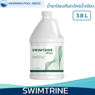 SWIMTRINE Plus+ น้ำยาป้องกันตะไคร่น้ำเขียว