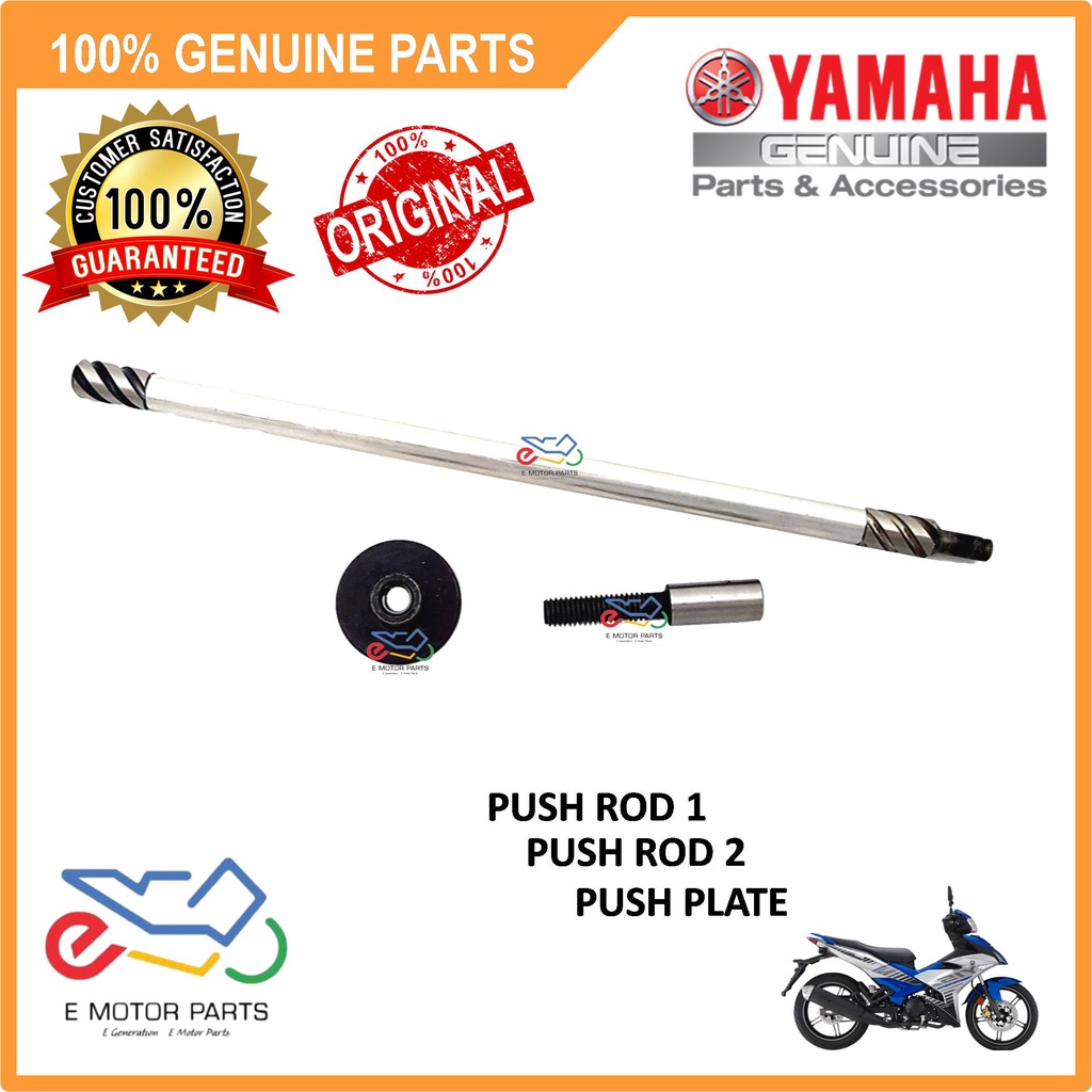 Y15 PUSH ROD Y15 CLUTCH ROD 1 & 2 CLUTCH SHAFT Y15Z Y15ZR YSUKU PUSH ROD - 45P-E6356-00 1PA-E6357