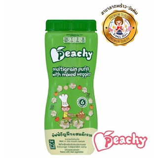 Peachy Puffs พัฟฟ์ธัญพืชผสมผักรวม 40 G. (1ปีขึ้นไป)