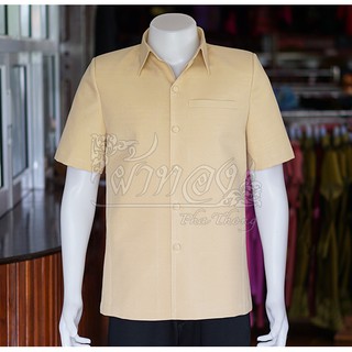 เสื้อสูทฝ้ายแพรเงิน สีเหลืองครีม