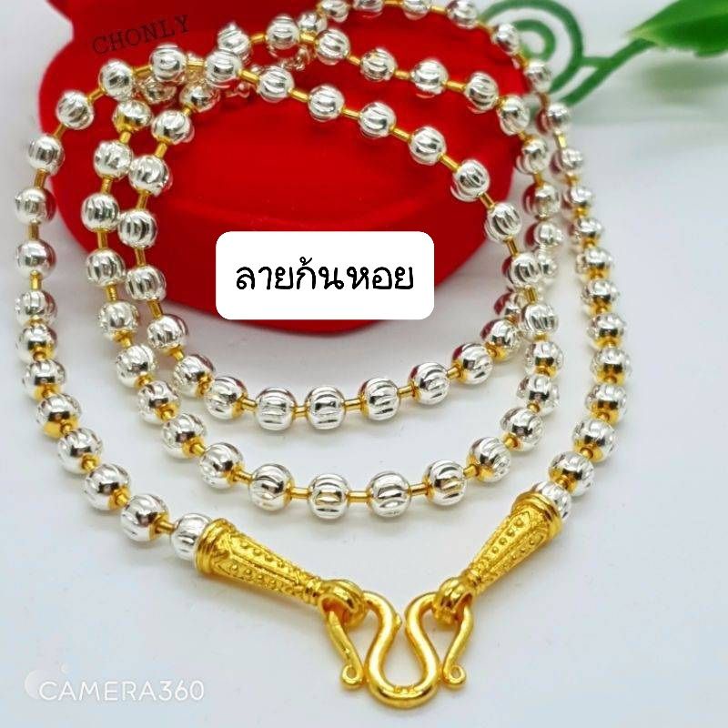 คอ2กษัตริย์ ทองคำขาว 4มิล ลายวิ๊งมากกก ราคาถูกที่สุด สวยที่สุด