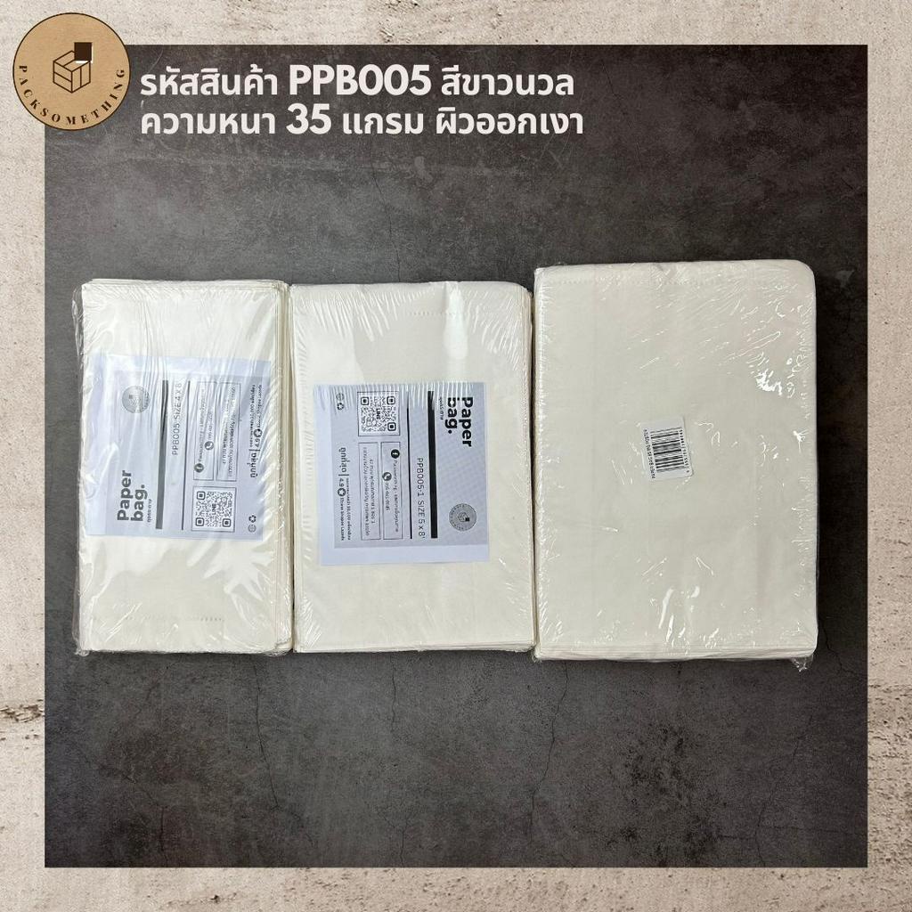 รูปภาพ 6