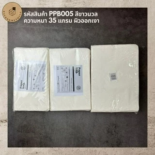 ถุงกระดาษขยายข้าง ถุงกระดาษคราฟท์ ใส่อาหาร ซองขนม | 100 ใบ | สีน้ำตาล สีขาว | เบเกอรี่ เดลิเวอรี่ | Paper Bag