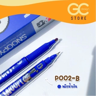 ปากกาเขียนสติ๊กเกอร์ 2หัว SNOOPY เขียนกระจก PERMANENT ปากกาเขียนบนพื้นผิวเรียบ กันน้ำ ลบยาก P002