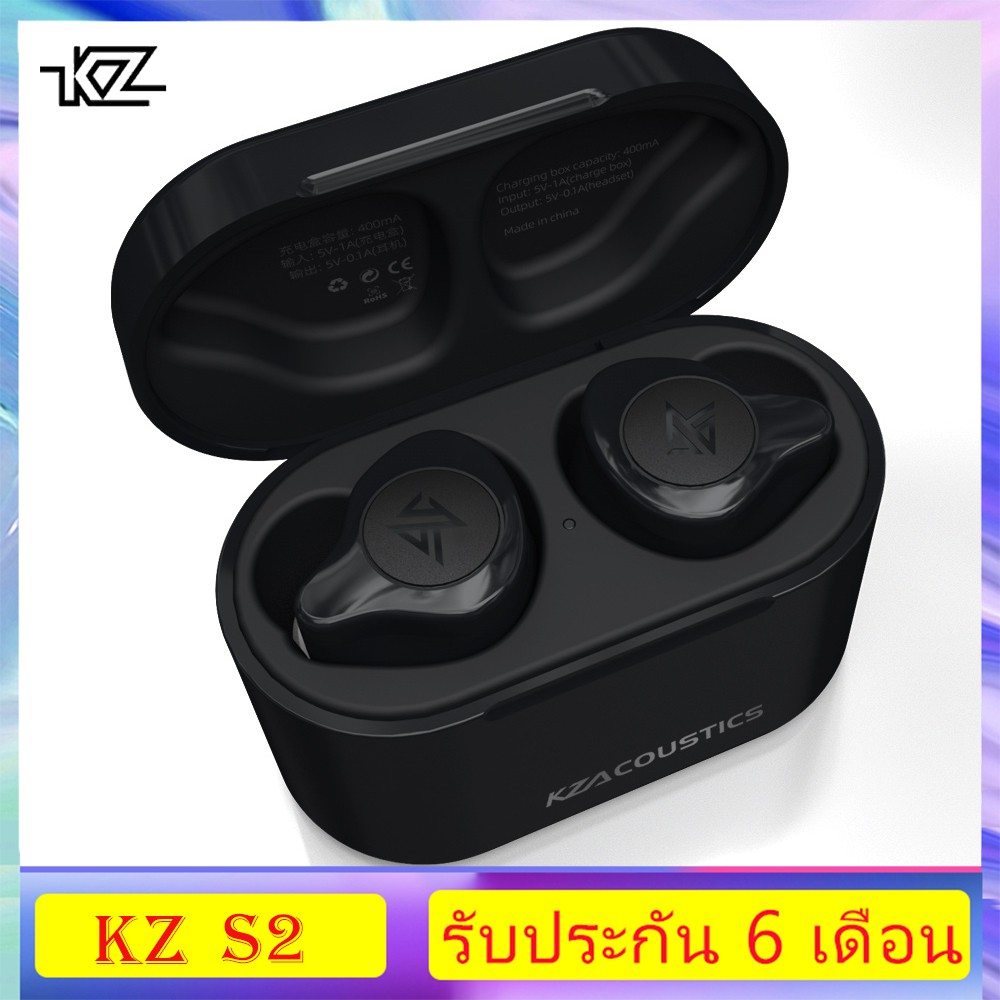 KZ S2 หูฟัง บลูทูธ 5.0 Hybrid ไร้สาย  Bluetooth 5.0 True Wireless มีไมค์ เล่นกีฬา กันน้ำ IPX5
