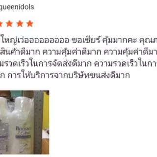 🐡Dipso booster (แชมพูล้างสีผม) ดิ๊พโซ่ บูสเตอร์ เซนส์ ดีคัลเลอร์ 600มล. สระ สำหรับ ผู้ย้อมสีอ่อนไม่ติด ช่วยให้สีผมอ่อนลง
