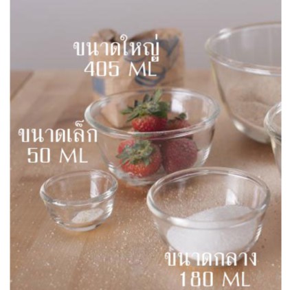 ถ้วยแก้ว 3 ไซส์ ใส่น้ำจิ้ม ใส่ซอส ตวงวัตถุดิบ อาหาร บรรจุข้าว ถ้วยแกง (ราคาต่อใบ)
