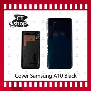 สำหรับ Samsung A10/A105 อะไหล่ฝาหลัง หลังเครื่อง Cover อะไหล่มือถือ คุณภาพดี CT Shop