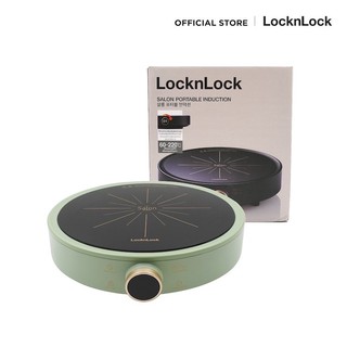 LocknLock เตาแม่เหล็กไฟฟ้า Induction ประกัน 2 ปี