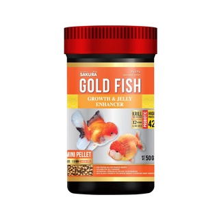 อาหารปลาทองสูตร เร่งโต เร่งวุ้น SAKURA GOLD FISH GROWTH&amp;JELLY ENHANCE มีขนาดให้เลือก