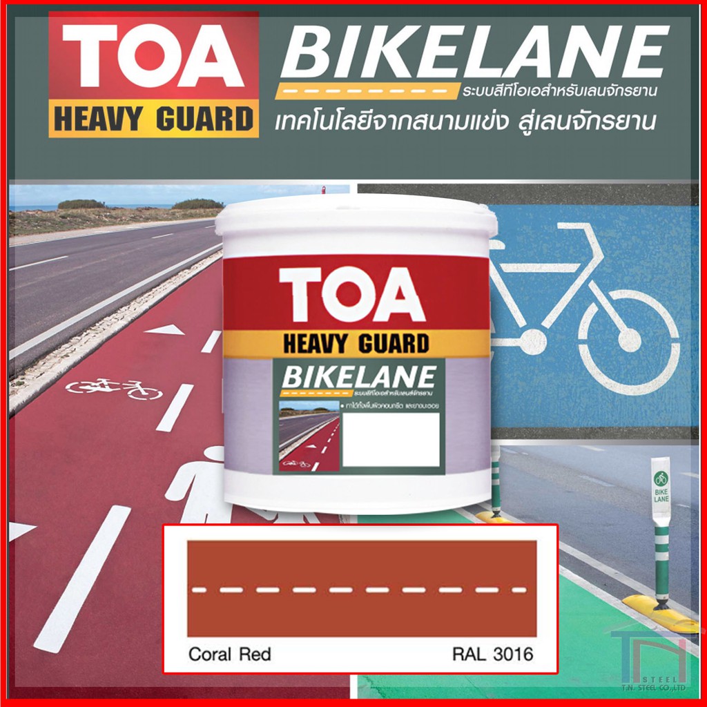 toa bike lane