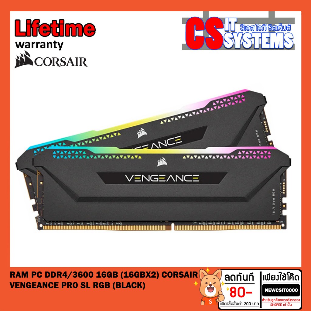 RAM PC (แรมพีซี) DDR4/3600 32GB (16GBx2) CORSAIR VENGEANCE PRO SL RGB (BLACK)