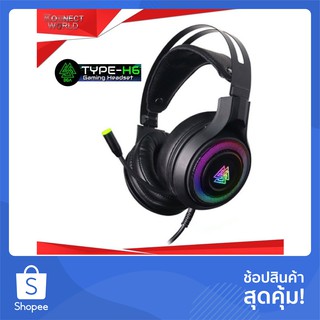 รุ่นใหม่พร้อมส่ง‼️ หูฟังเกมิ่งมีไฟ EGA TYPE H6 Gaming Headset 7.1 Virtual Surround ของแท้ ประกัน 2 ปี