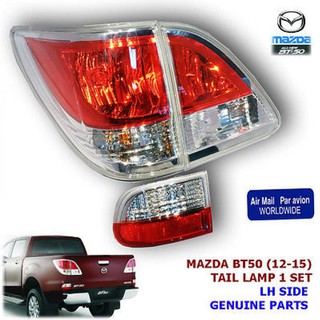 ไฟท้าย + ไฟทับทิม มาสด้า MAZDA BT50 PRO 2011 - 2015 ข้างซ้าย