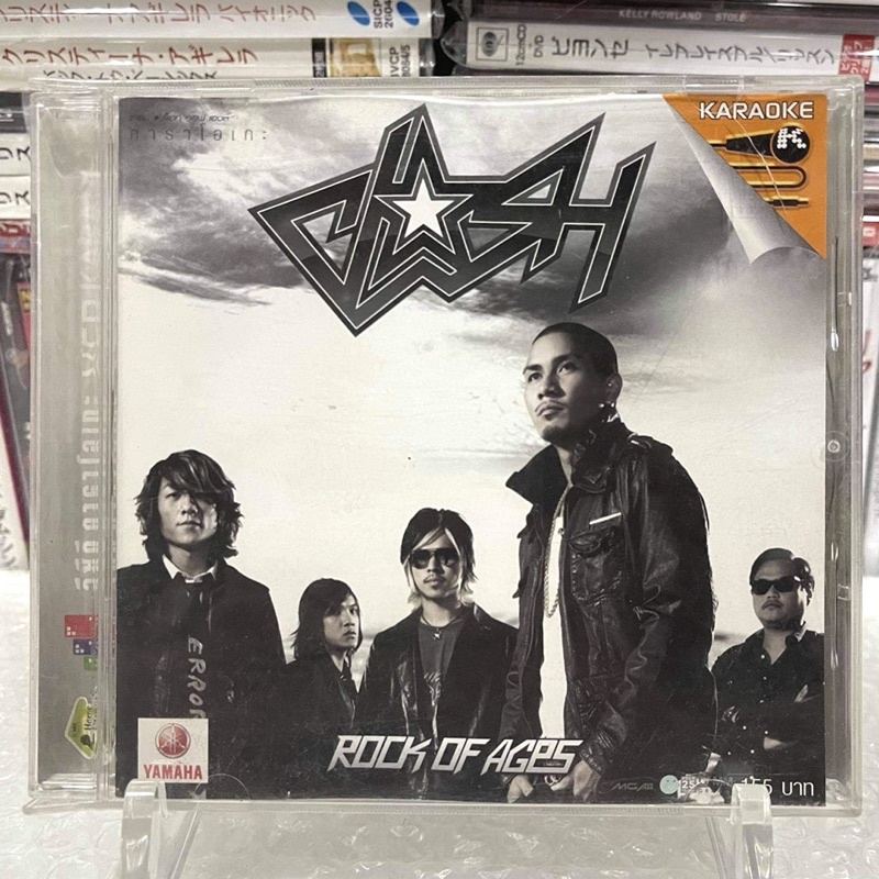 🛒 (พร้อมส่ง) VCD วีซีดีคาราโอเกะ: Clash (แคลช) — อัลบั้ม Rock of Ages [แผ่น Thailand] *กล่องร้าวนิด 