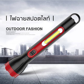 KM-8909 ไฟฉาย ไฟฉายกระบอกยาว ชาร์จไฟบ้าน LED 2 ดวง ทนทานมาก แบตเตอร์รี่ขนาด 1000 mAh พร้อมไฟข้าง KM-8909