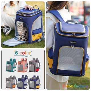 Fidoz​ factory​ กระเป๋าสัตว์​เลี้ยง​ทรงสูง​ เป้แมว​ กระเป๋าส…