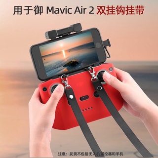 Dji Mavic AIR2/2S/DJI Mini2/Mavic 3 สายคล้องคอ พร้อมบักเกิลคู่ และรีโมตคอนโทรล